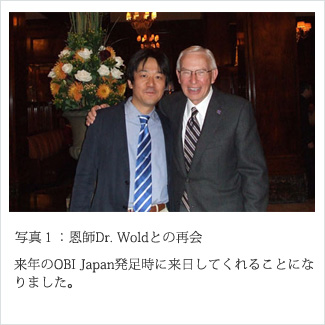 写真１：恩師Dr. Woldとの再会 来年のOBI Japan発足時に来日してくれることになりました。